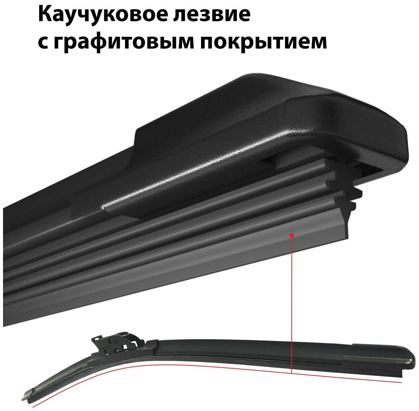 Щетка стеклоочистителя Clim Art Supreme 550 мм фотография 2