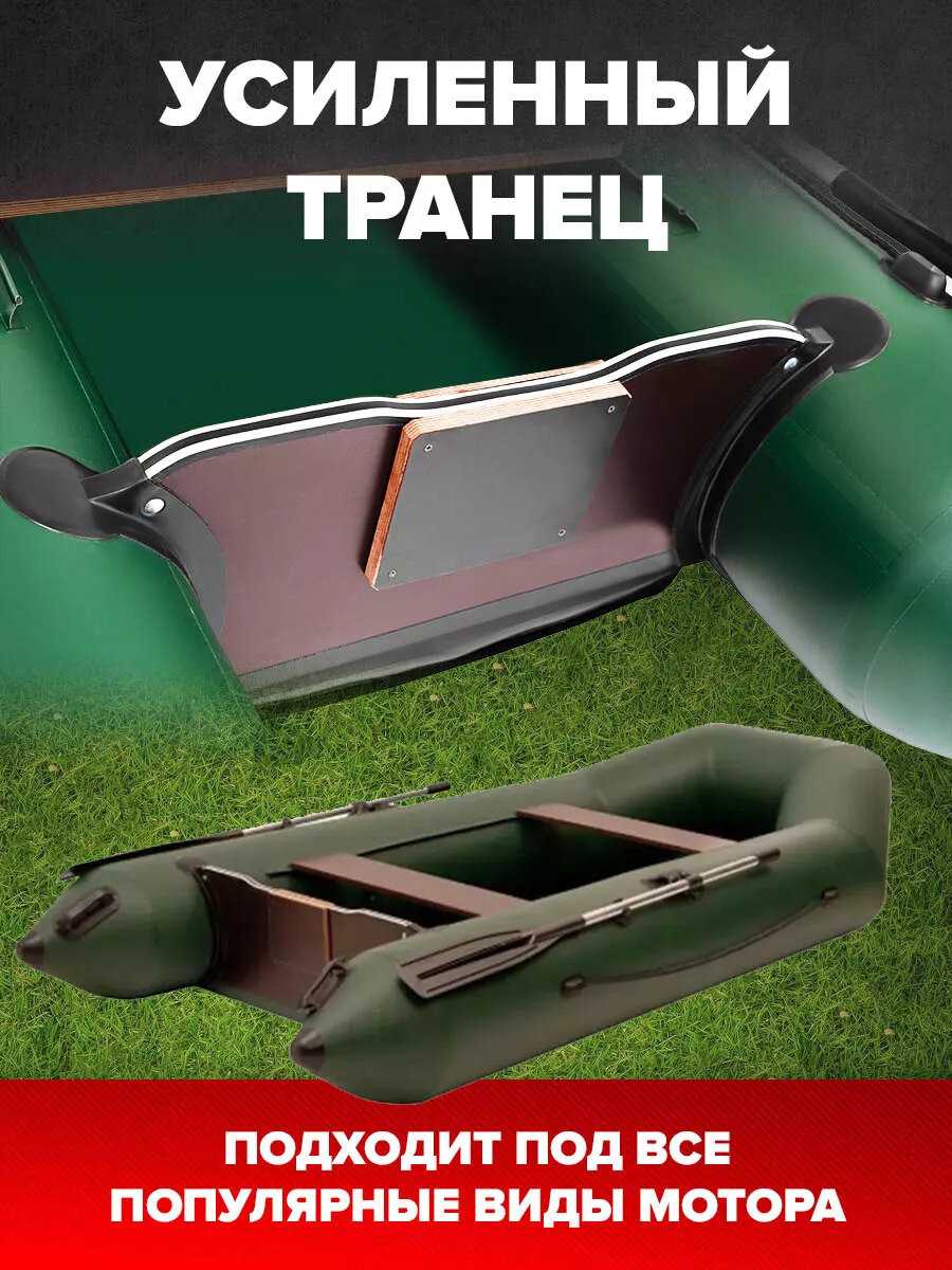 Лодка ПВХ Titan 3100 Pro с жестким дном под мотор фотография 20