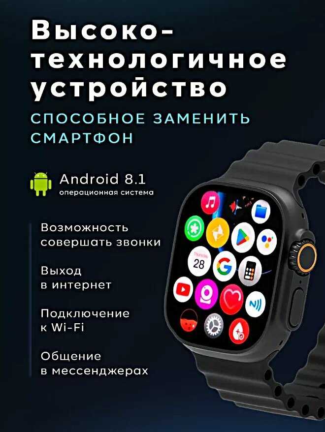 Умные смарт часы X9 Call фотография 1