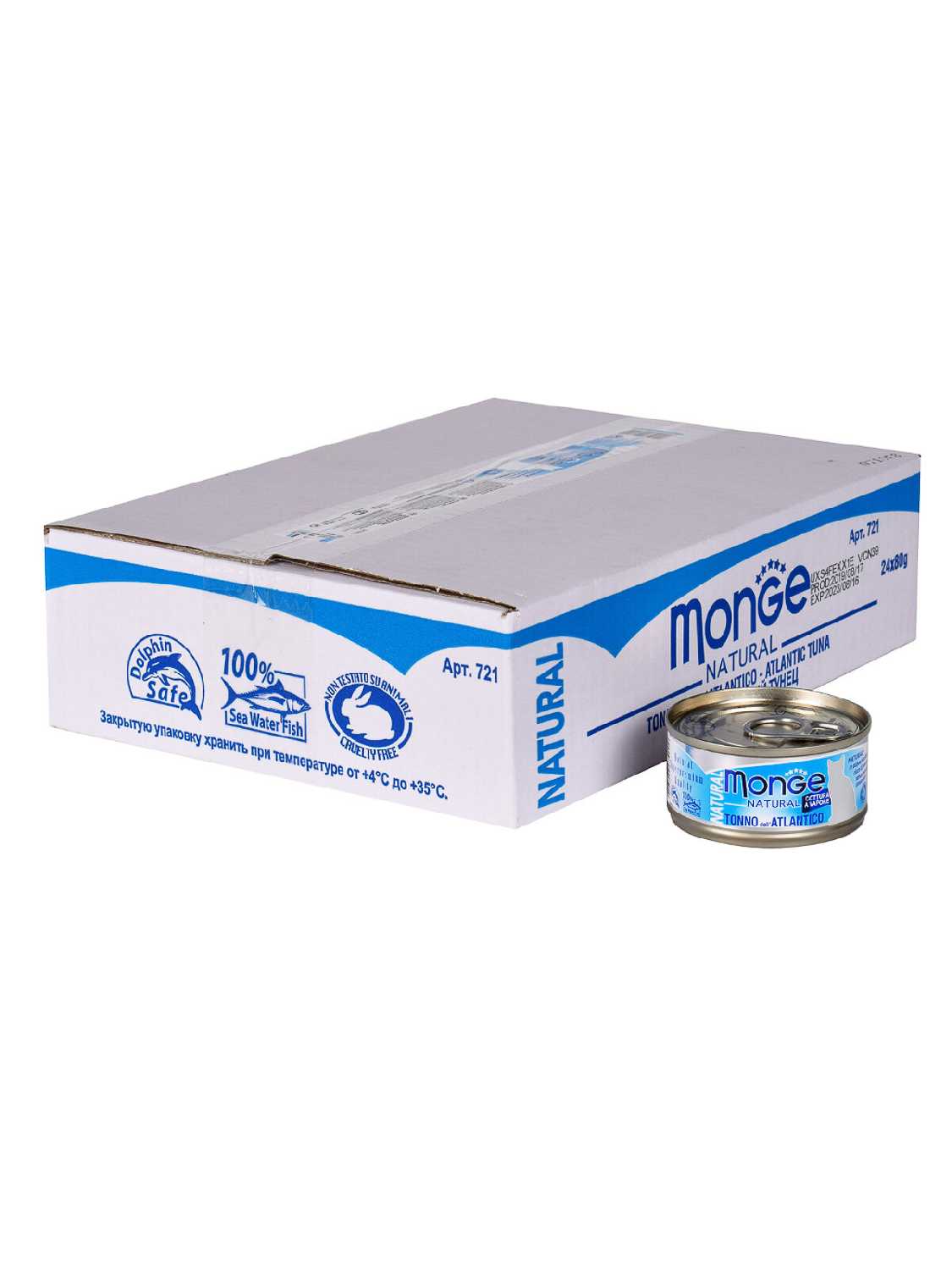Корм для кошек Monge Natural (кусочки в соусе) фотография 19