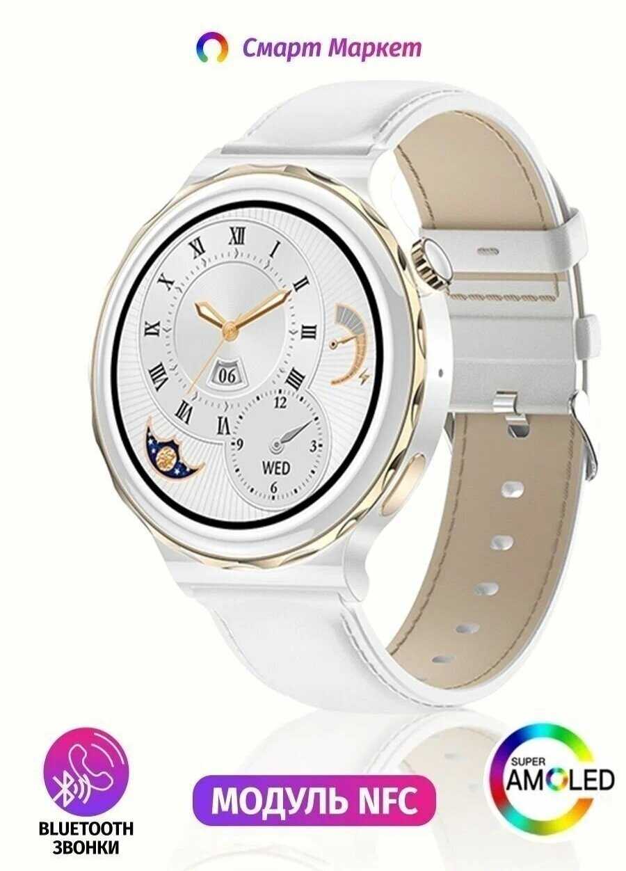 Смарт часы Smart Watch X7 PRO фотография 24