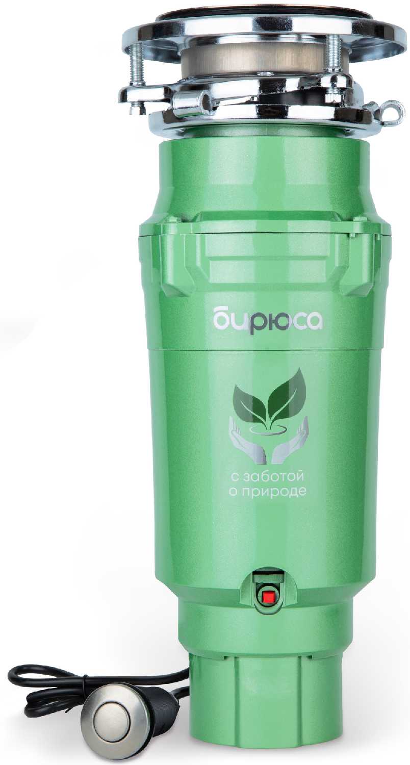 Измельчитель пищевых отходов WD-550A2 фотография 6