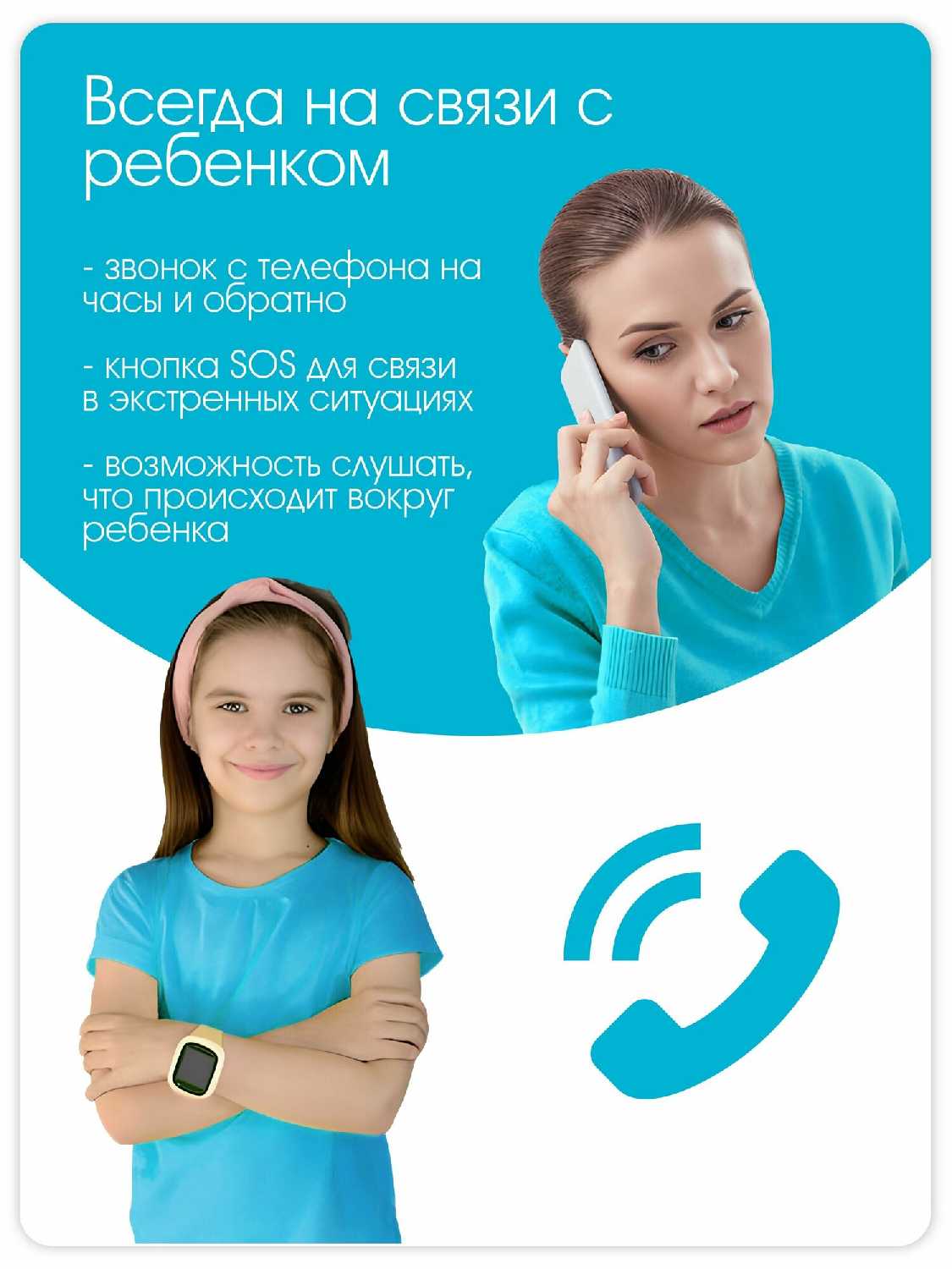 Детские умные часы Leef Skyler фотография 11