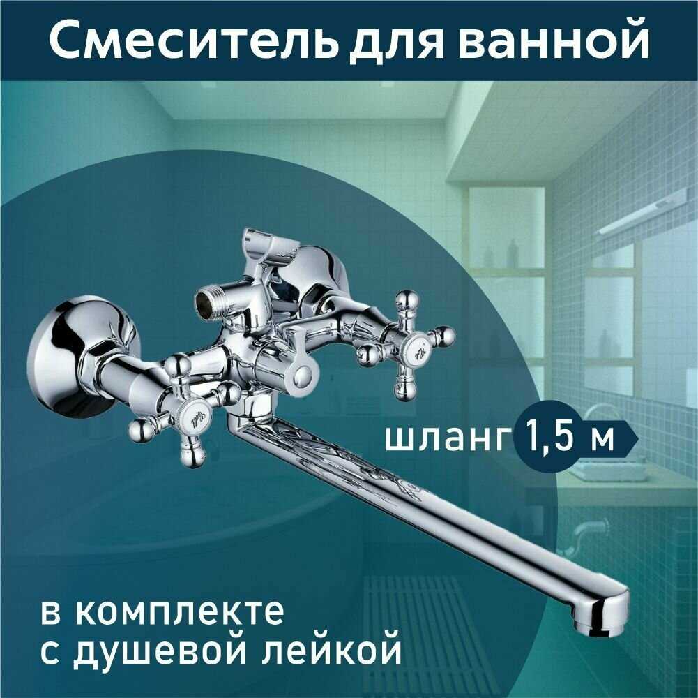 Смеситель универсальный Эверест В23-333