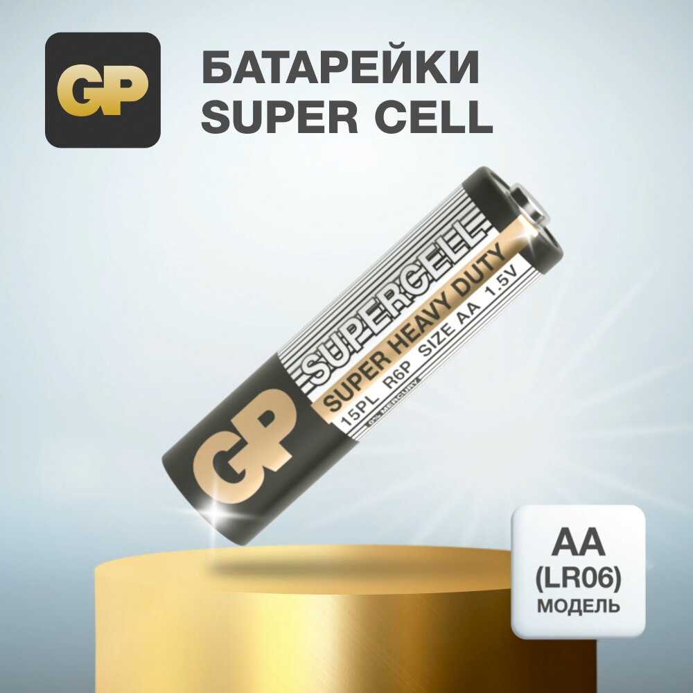 Батарейки АА GP 15PLEBRA (LR06) фотография 1