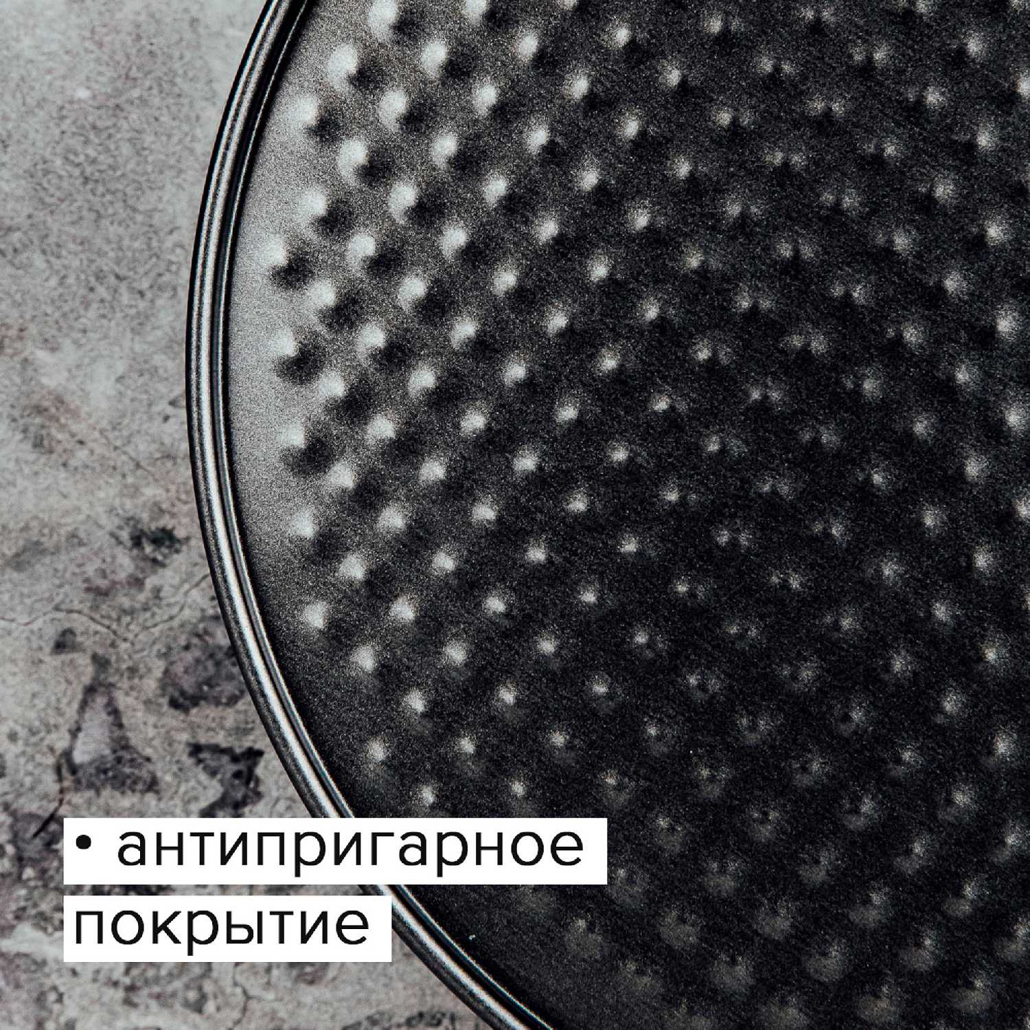 Форма для выпечки Good Sale Форма для выпечки круглая разъемная (24 см) фотография 5