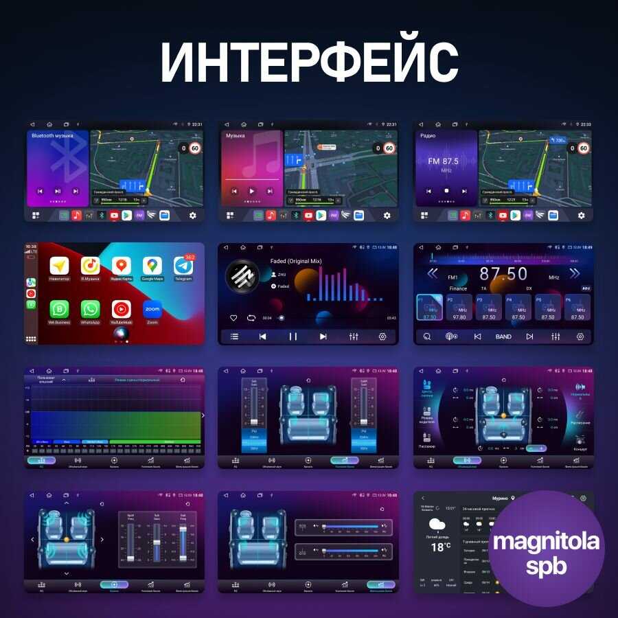 Магнитола Mitsubishi TS10S (4+32GB) фотография 18