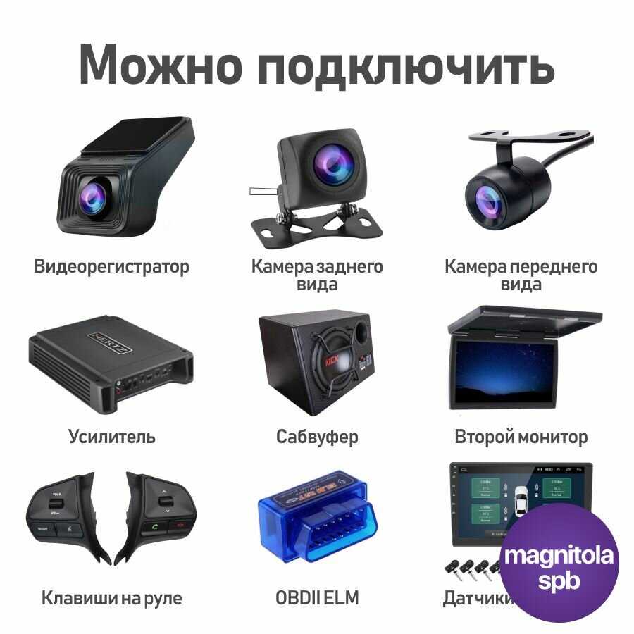 Магнитола Mitsubishi TS10S (4+32GB) фотография 19