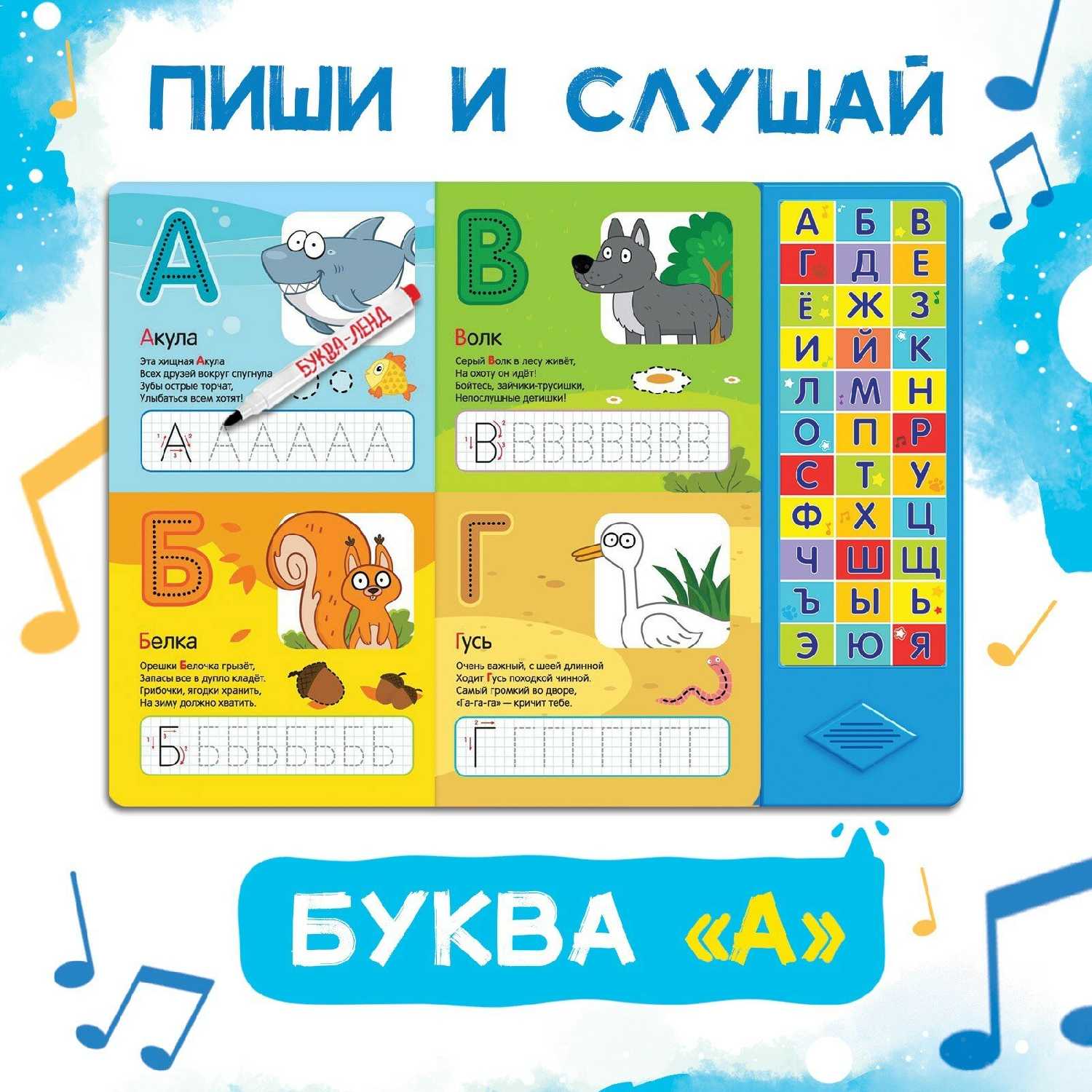 Картонная книга Синий трактор Весёлые животные (7790696) фотография 2