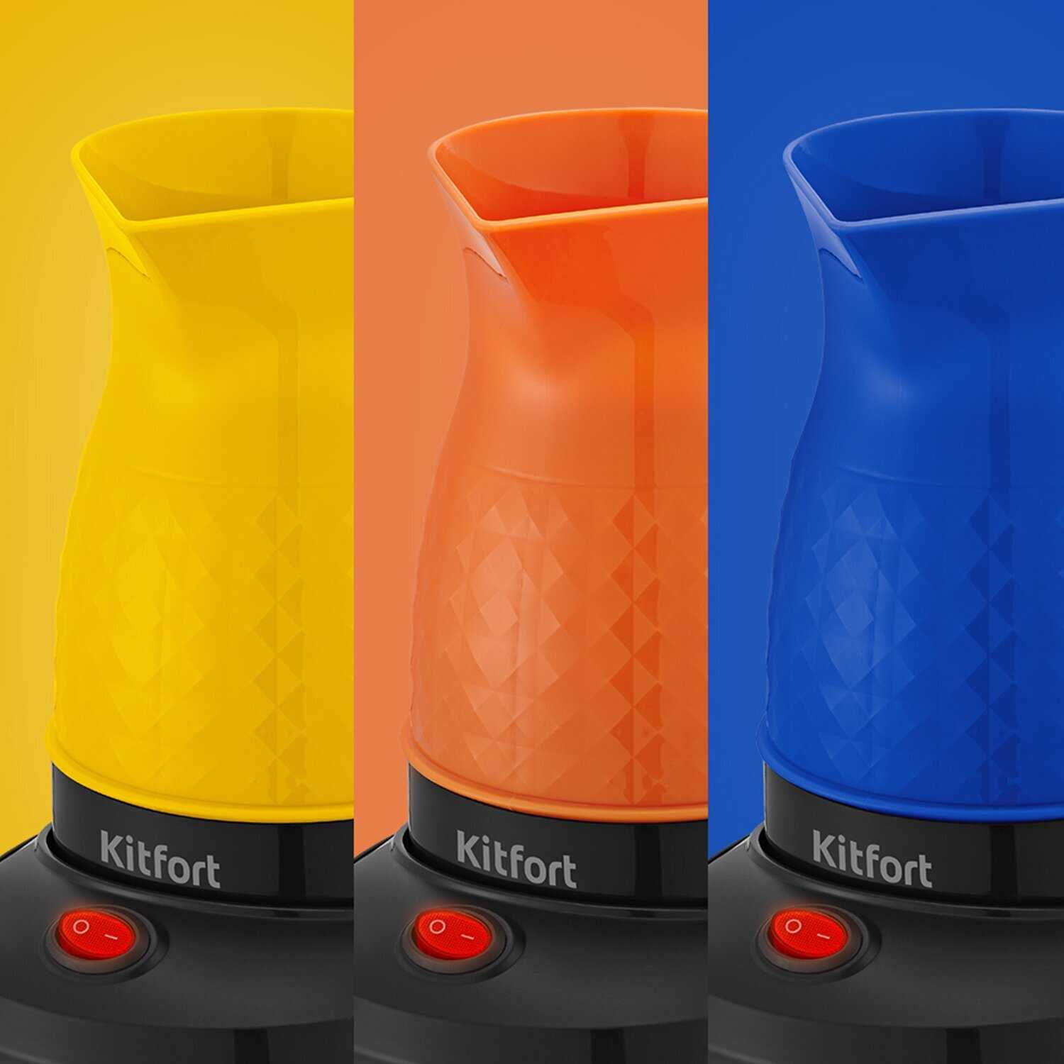 Электрическая турка Kitfort КТ-7130-1 фотография 4