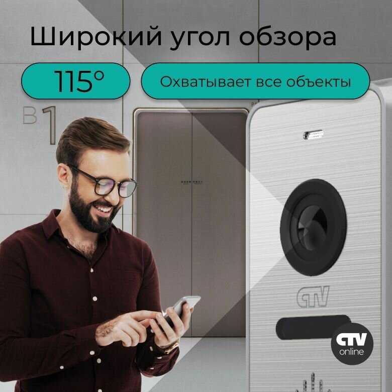 Комплект видеодомофона CTV CTV-DP4106AHD фотография 31