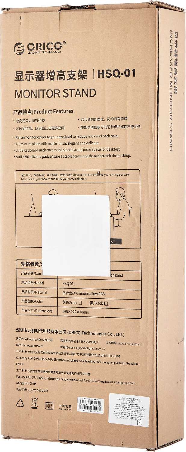 Подставка для монитора ORICO Подставка для монитора (HSQ-01) фотография 8