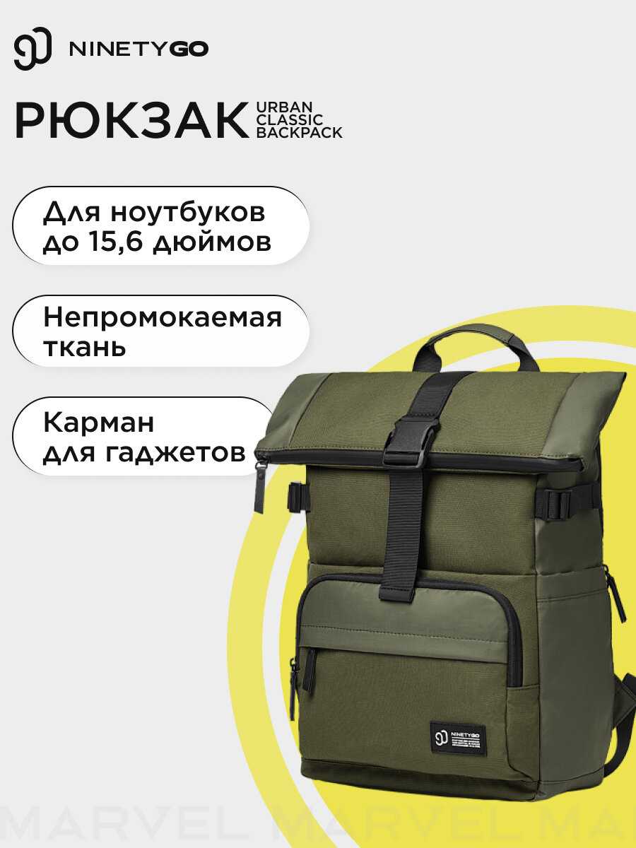 Casual Daypack 13.3 фотография 17