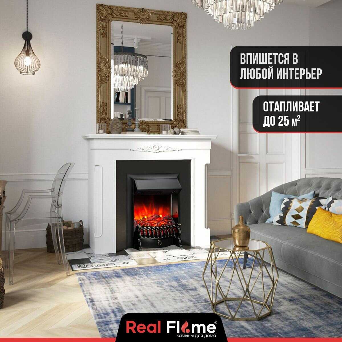 Электрокамин RealFlame Nord WTM (Oregan 3D) фотография 9