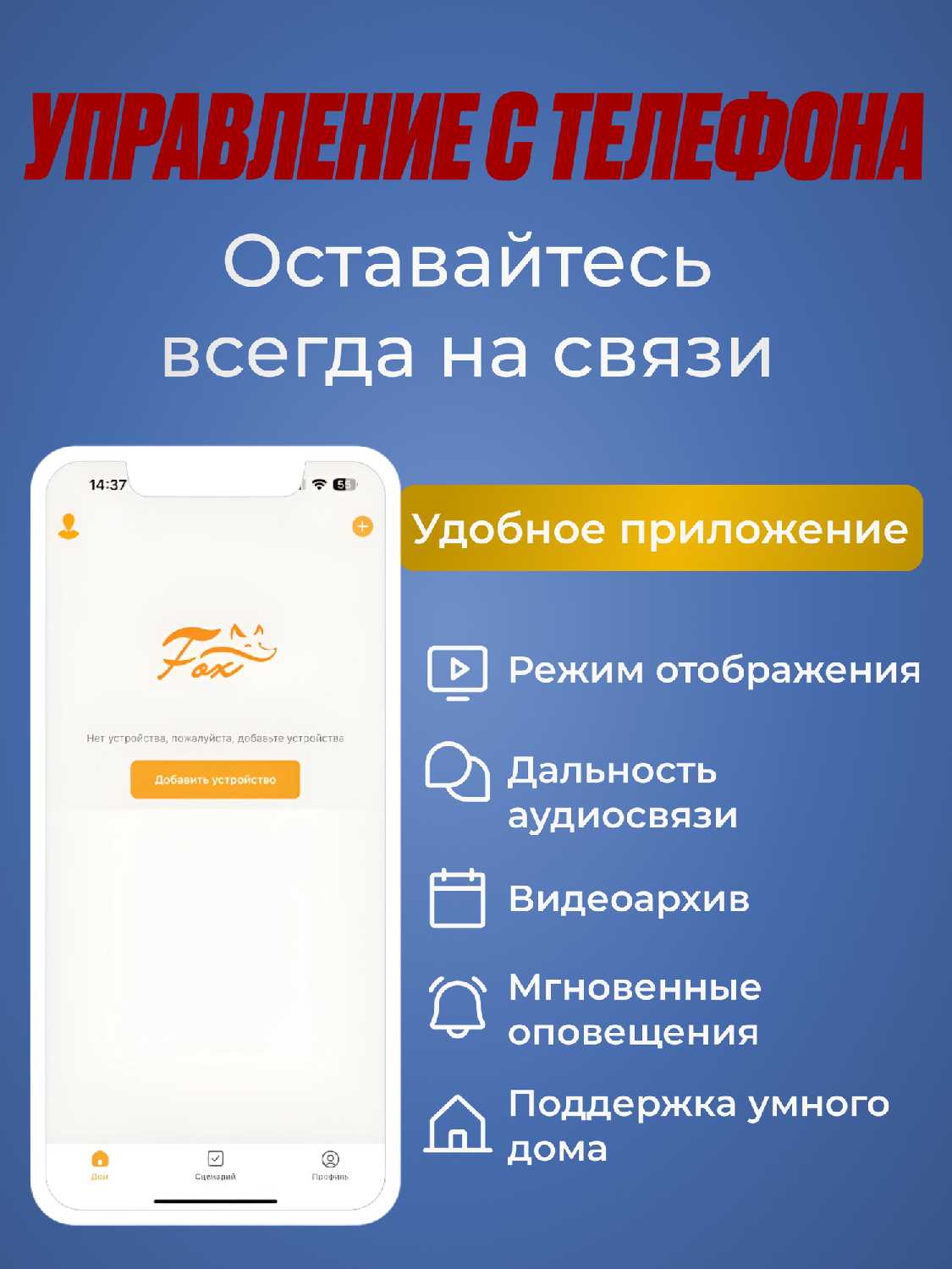 Камера FOX Камера (FX-C2BL) фотография 5