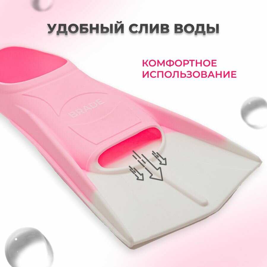 Ласты для бассейна BRADE короткие тренировочные для плавания (M 39-41) фотография 3