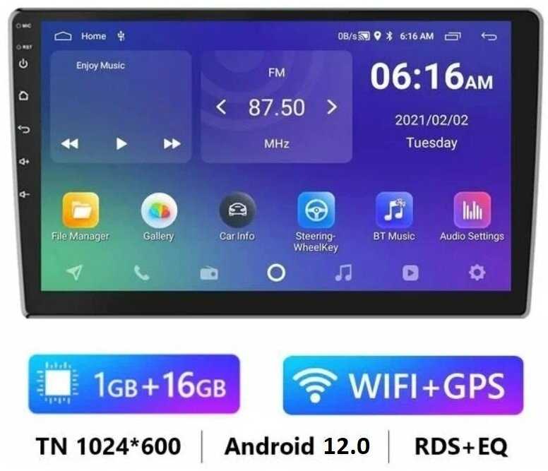 Автомагнитола 2 din на Android (9 дюймов, 2/32 ГБ)