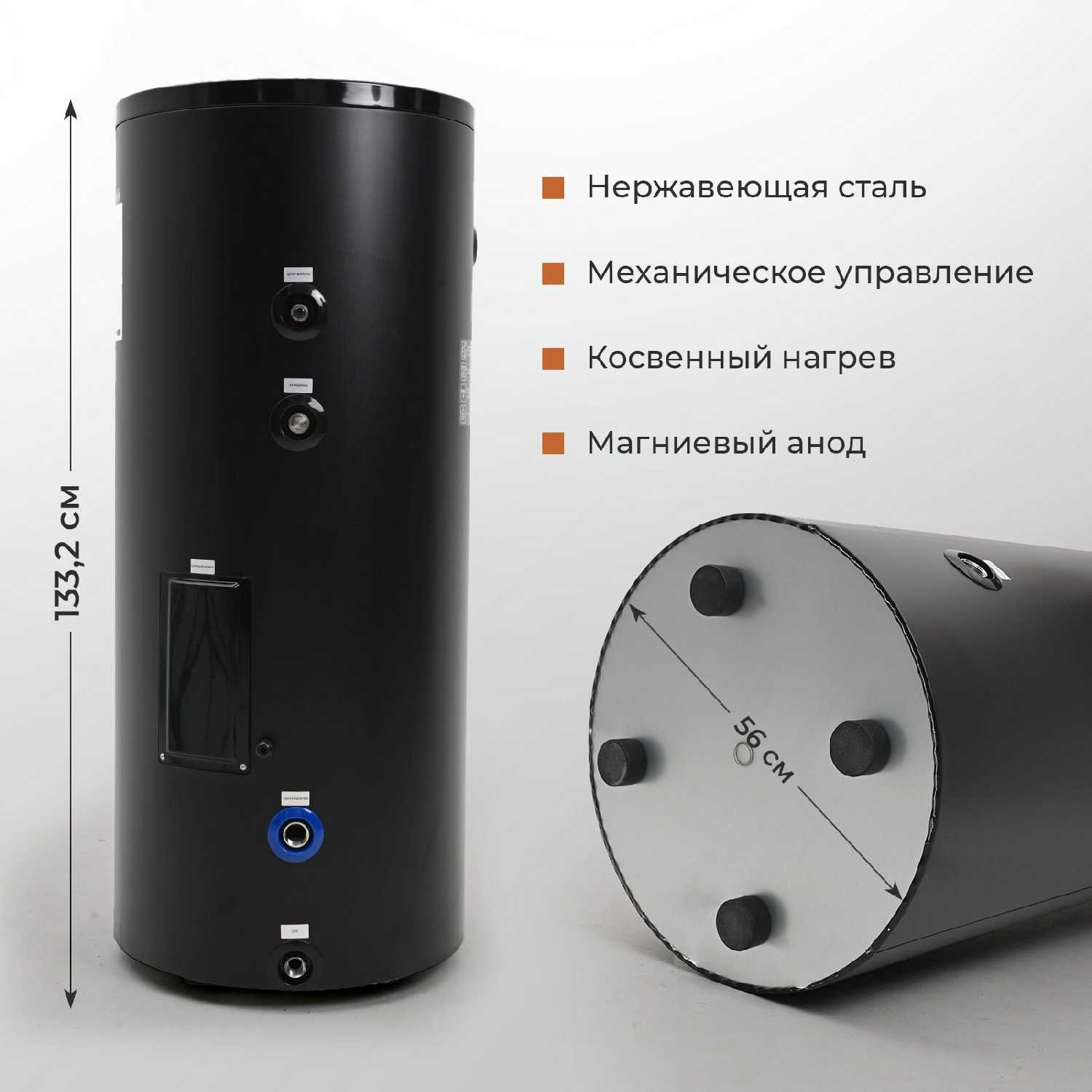 Бойлер косвенного нагрева ETS-200L фотография 13