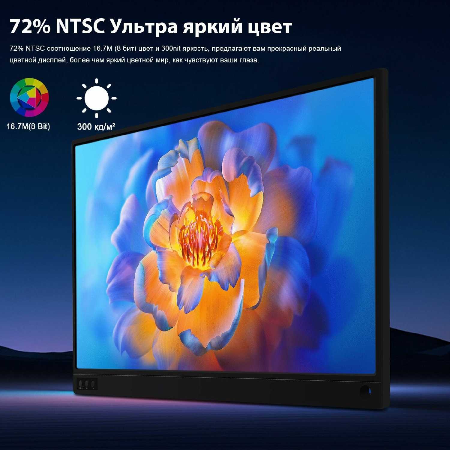 Портативный монитор ZEUSLAP P15A-120Hz (15,6