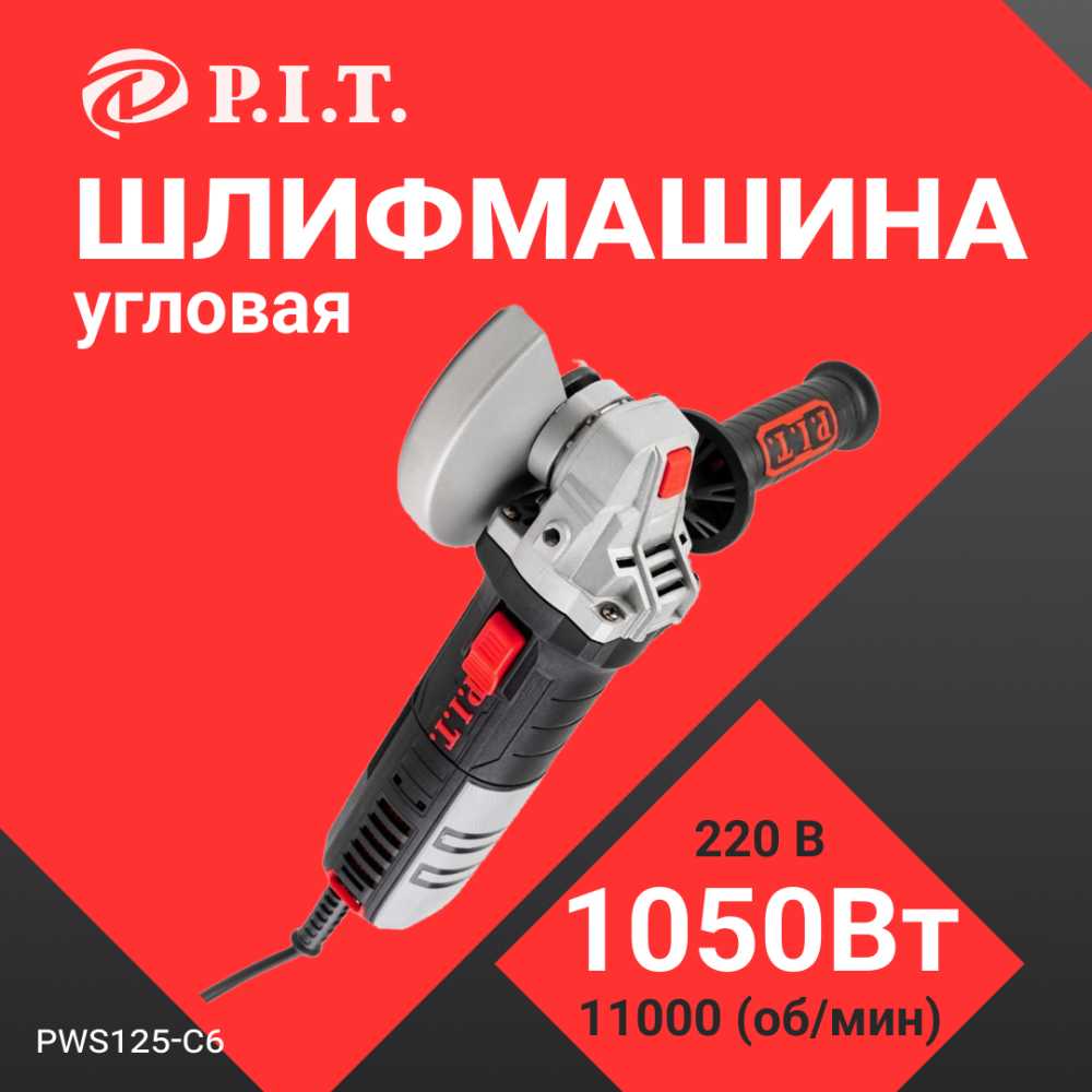 Аккумуляторная УШМ P.I.T. PWS 125-C6 фотография 15