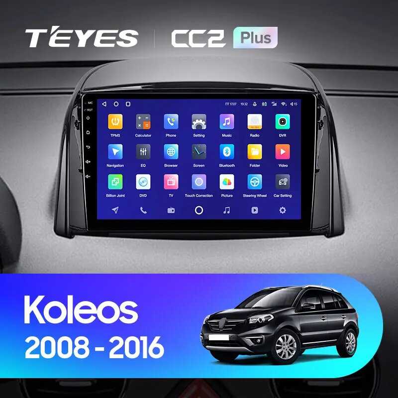 Магнитола TEYES CC2 Plus (Koleos CC2p 32G-A) фотография 2