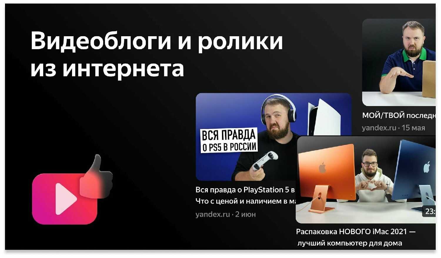 Телевизор BBK 50LEX-8272/UTS2C фотография 6