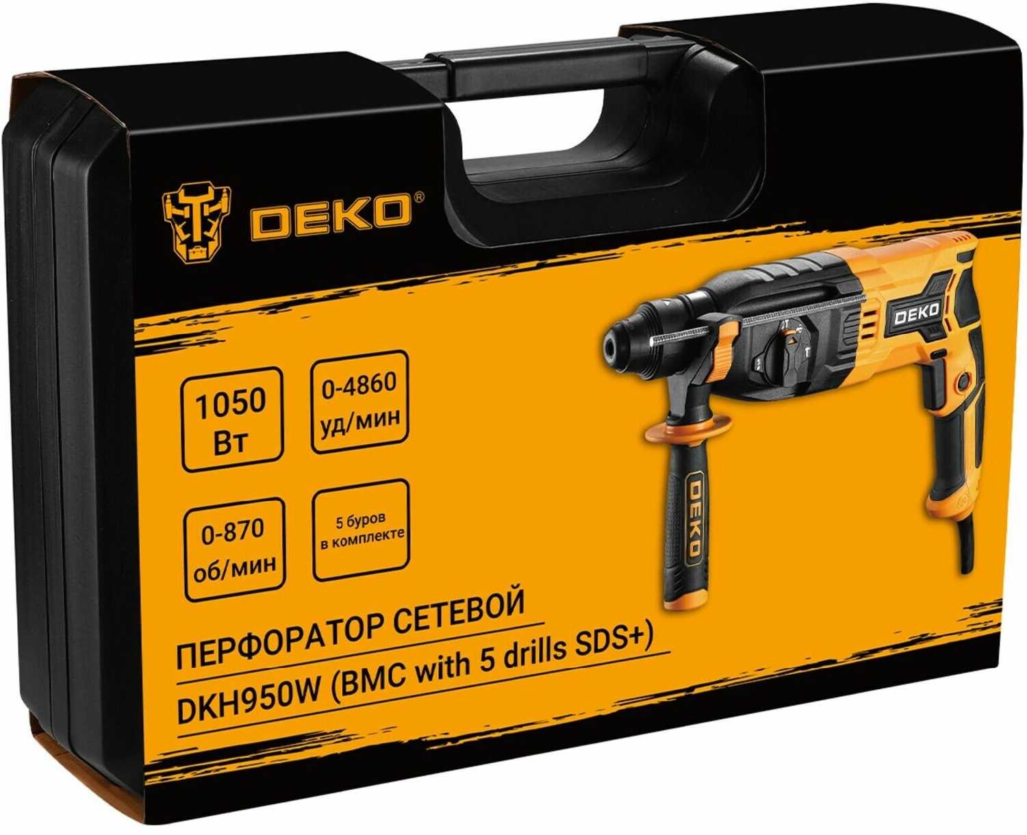 Перфоратор DEKO DKH950W (063-4122) фотография 5
