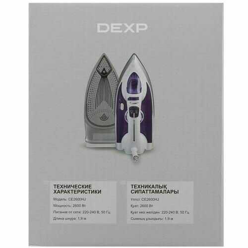 Утюг DEXP CE2600HJ фотография 9