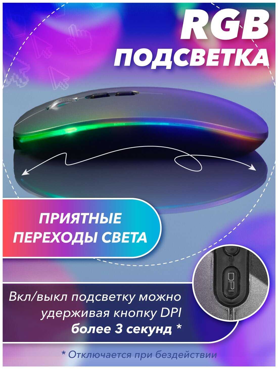 Мышь беспроводная FTP103 фотография 21