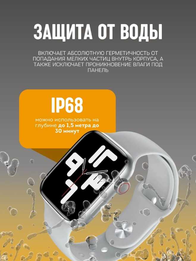 Умные часы X8 SE Smart Watch 8 Series 45MM фотография 2