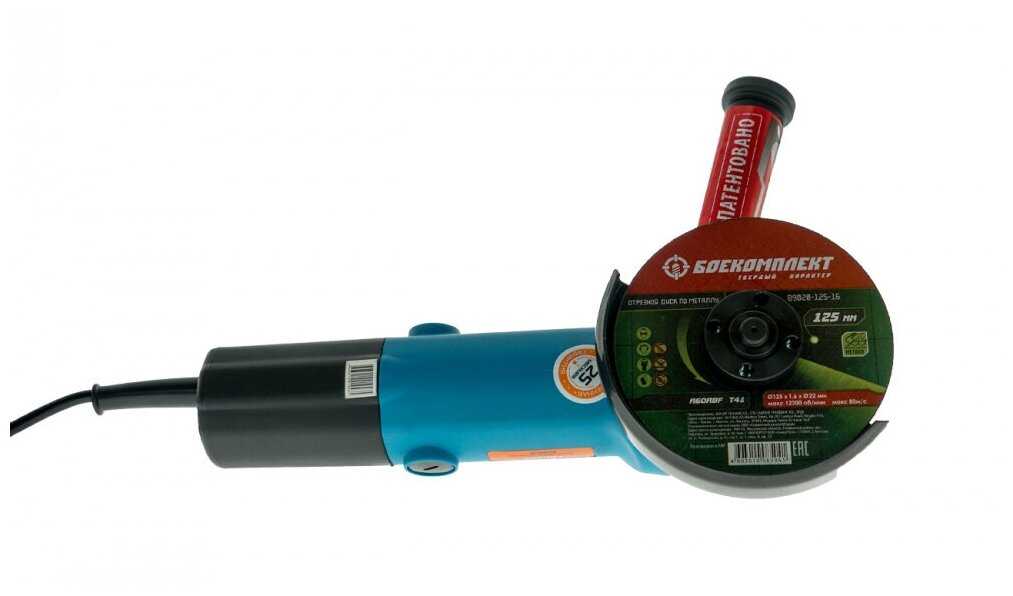 УШМ Sturm! AG9512P фотография 5