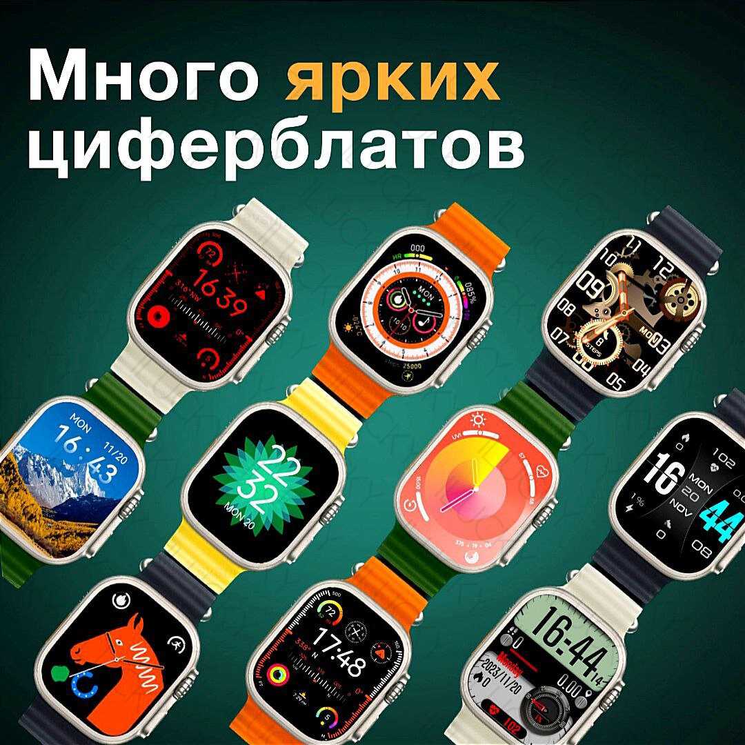 Смарт часы X9 Call (Android) фотография 4