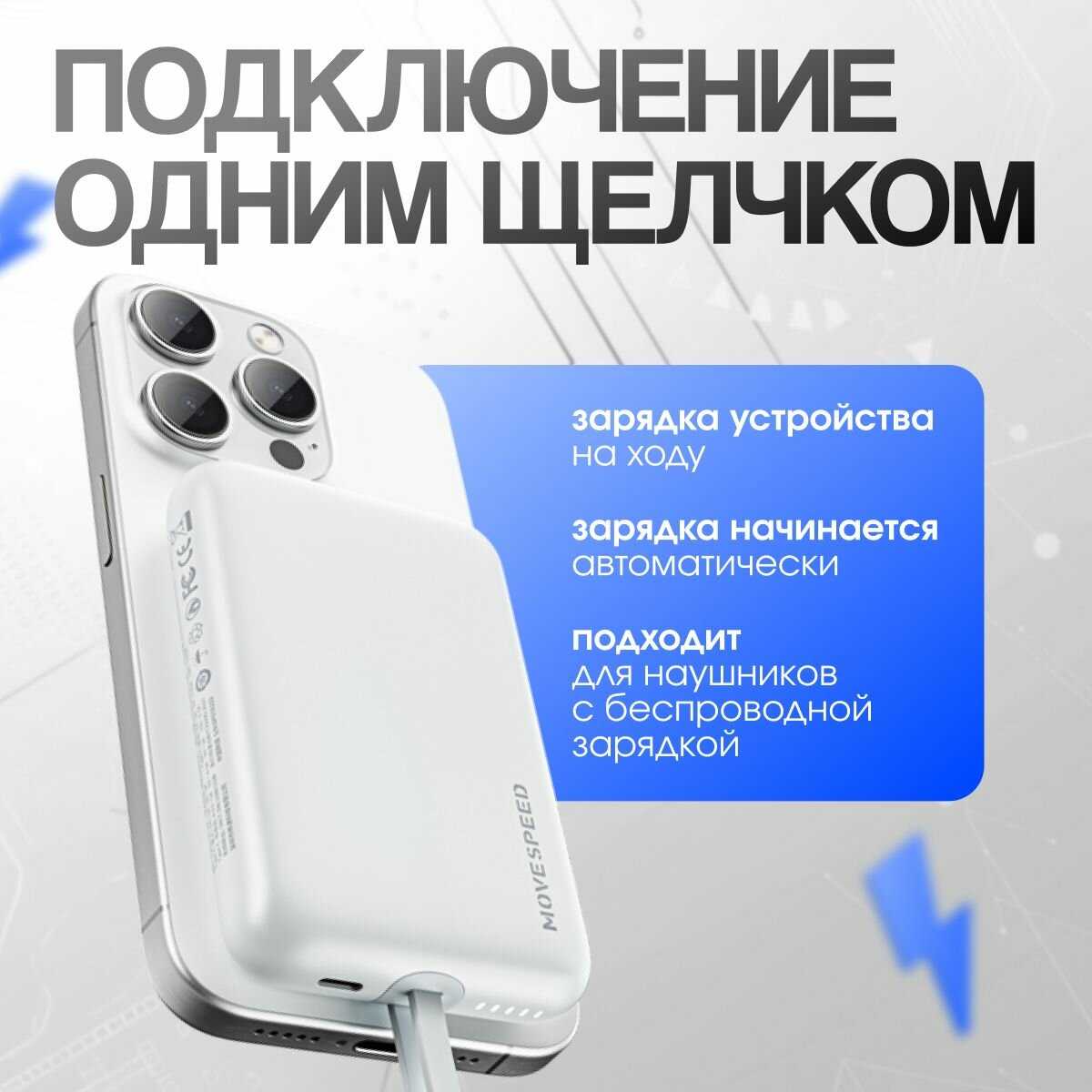 Внешний аккумулятор Movespeed Power Bank (YSPBL10-20) фотография 2