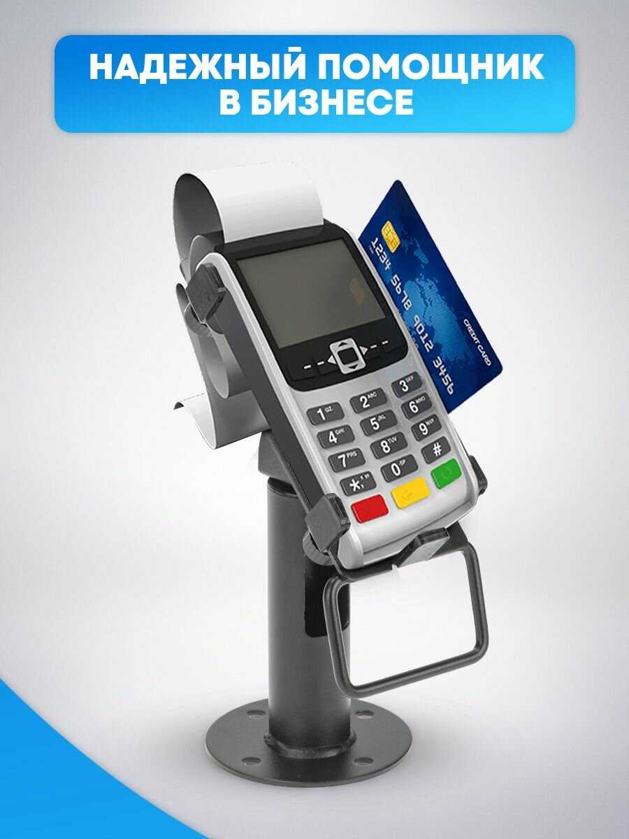 Кронштейн REXANT для POS-терминала