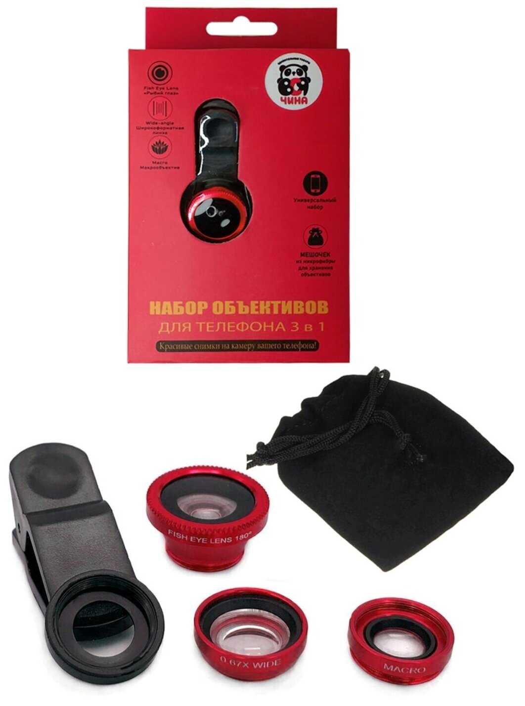 Объективы для телефона Бренд не указан 3 в 1 объектив [макрообъектив, рыбий глаз, широкоугольный] фотография 4