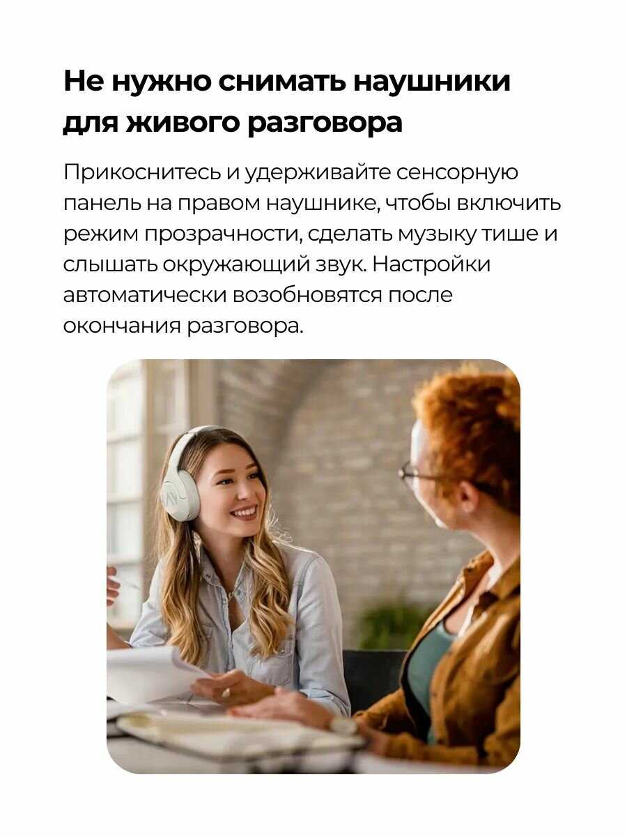 Беспроводные наушники Haylou S30 Pro ANC фотография 4
