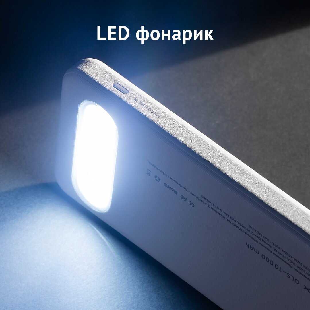 Внешний аккумулятор iBOX OLS (10000mAh) фотография 7