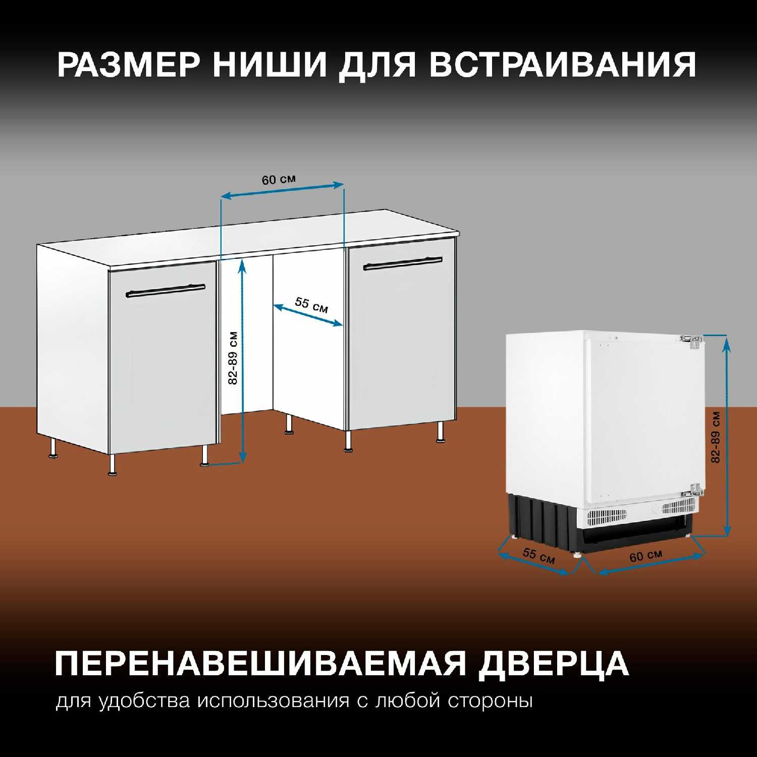 Морозильник встраиваемый Hyundai HBF 177S фотография 8