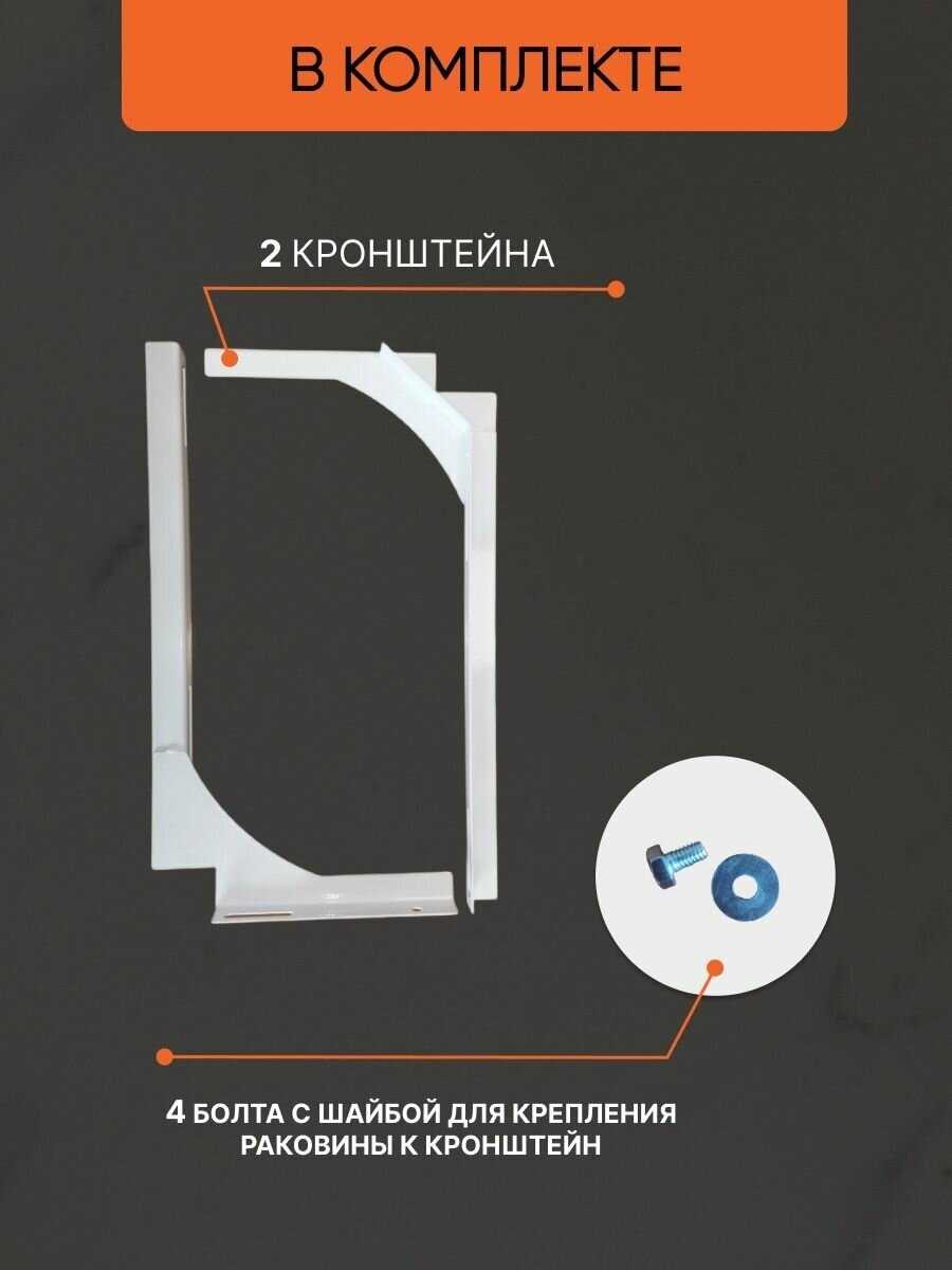 Раковина Элиста 60 фотография 2