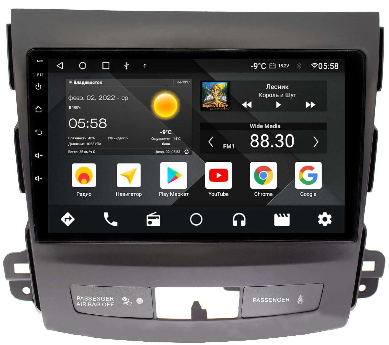 Штатная магнитола Wide Media Mitsubishi Outlander 2007 - 2012 [Android 10, 2/32GB, 8 ядер, DSP, 4G]