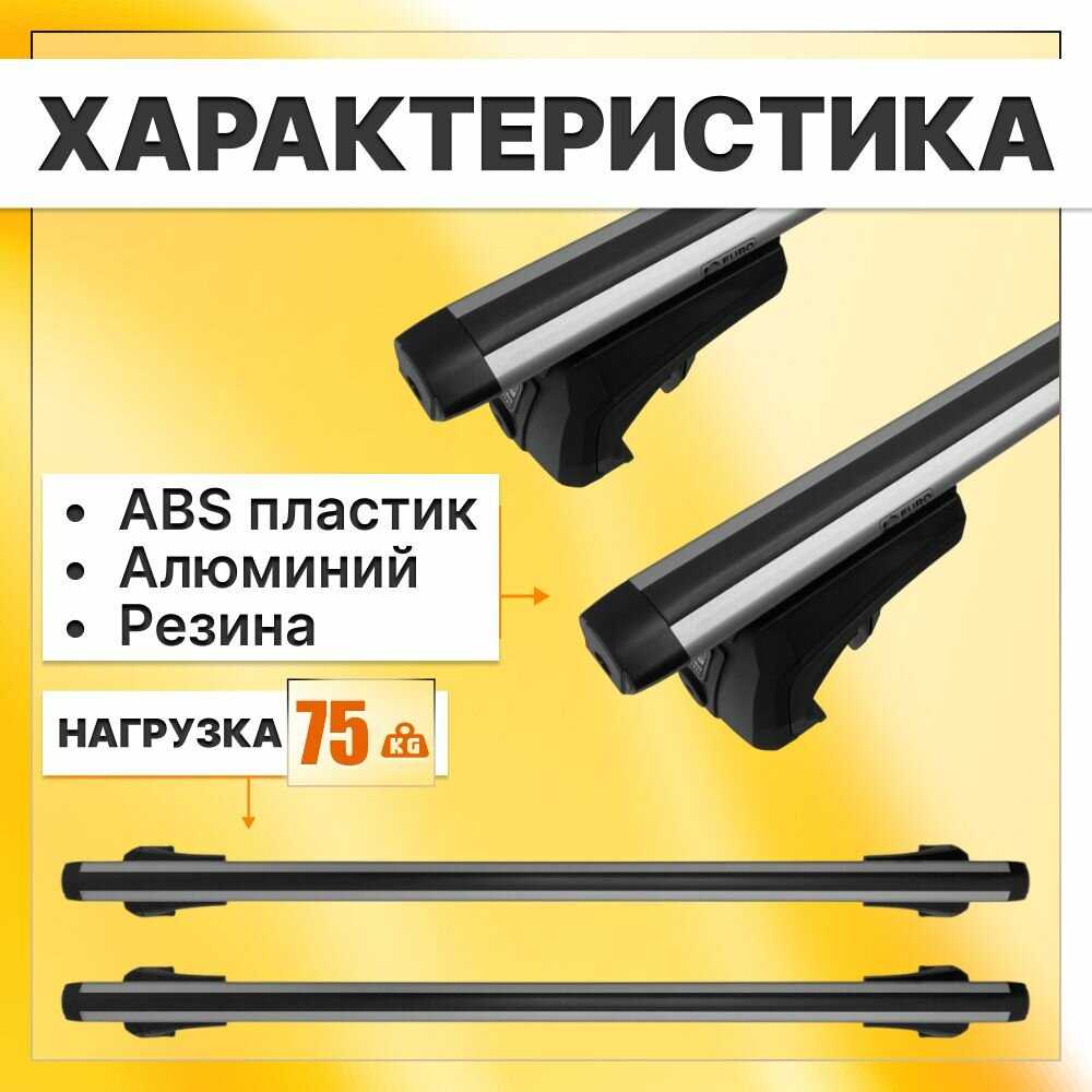 Багажник на рейлинги Lada Largus Багажник на крышу с квадратными поперечинами фотография 4