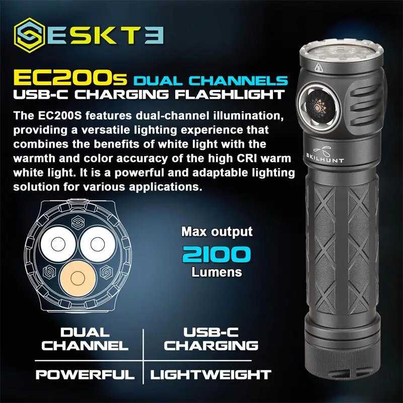 Перезаряжаемый фонарик Skilhunt ESTKE EC200S (2100) фотография 5