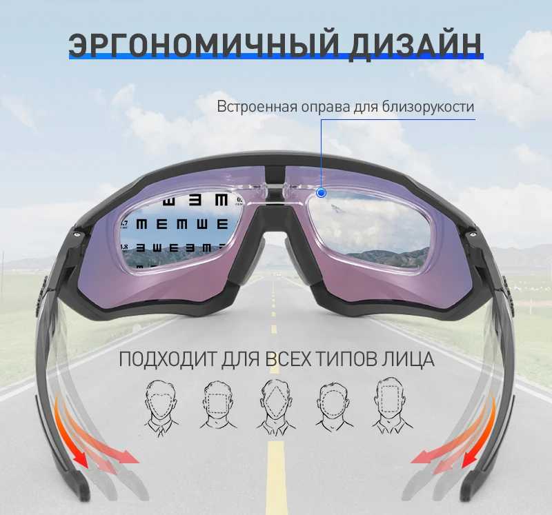 Очки спортивные горнолыжные Kapvoe Очки спортивные горнолыжные фотография 5