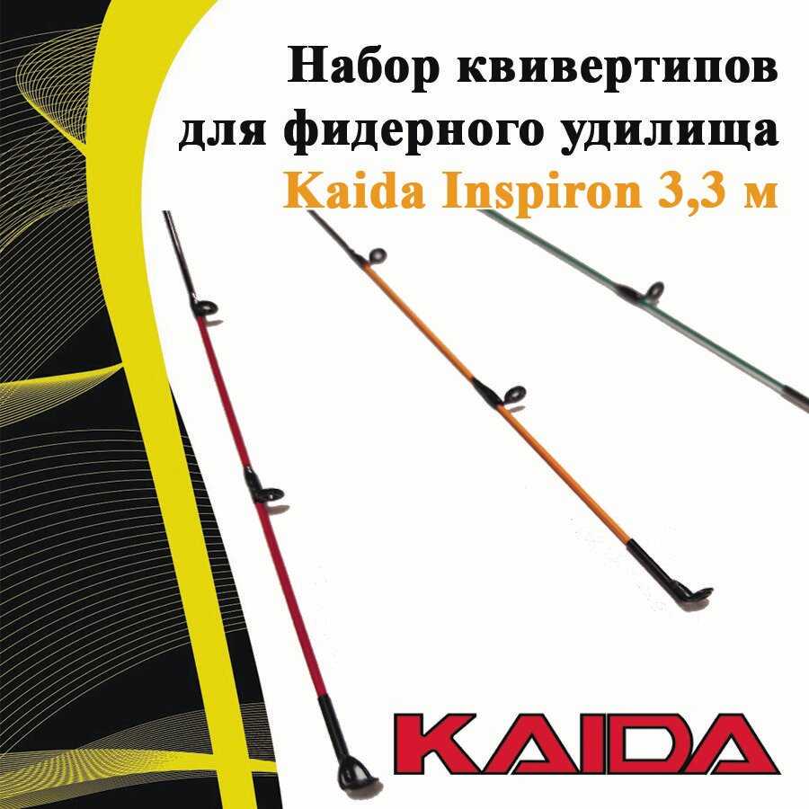 Удилище фидерное Kaida Inspiron Feeder 4,2 м (тест до 150 гр) фотография 8
