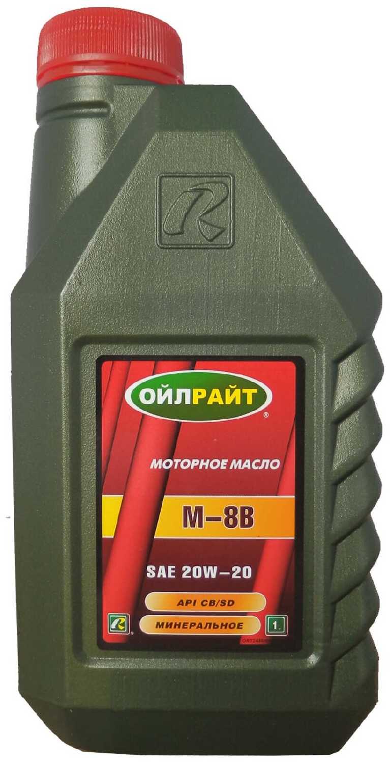 Минеральное моторное масло OILRIGHT М-8В SAE 20W-20