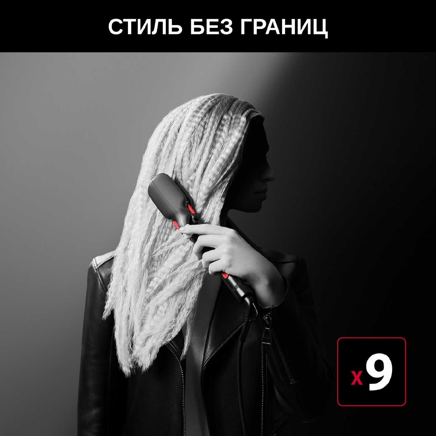 Мультистайлер Rowenta Karl Lagerfeld CF422LF0 фотография 1