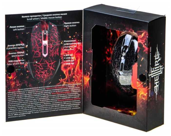 Игровая мышь OKLICK 895G HELLFIRE Black USB фотография 9