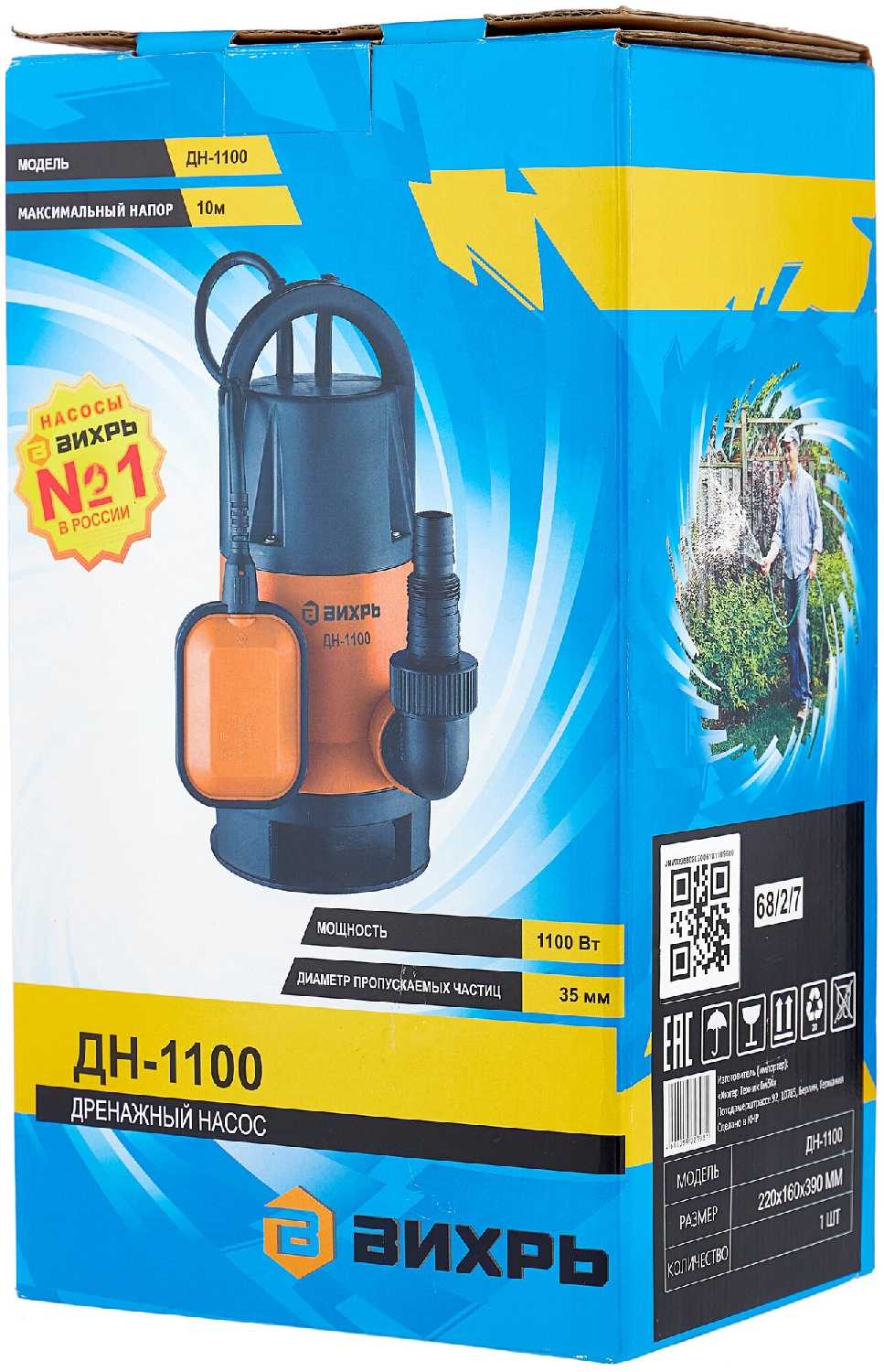 Дренажный насос ВИХРЬ ДН-1100 фотография 4