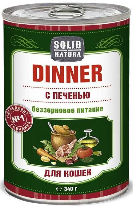 Влажный корм для кошек Dinner говядина фотография 27