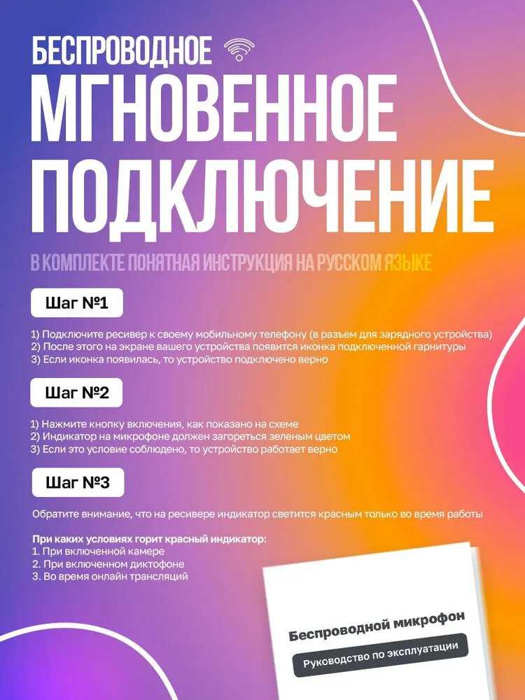 Беспроводной петличный микрофон Gotsy (Type-C) фотография 4